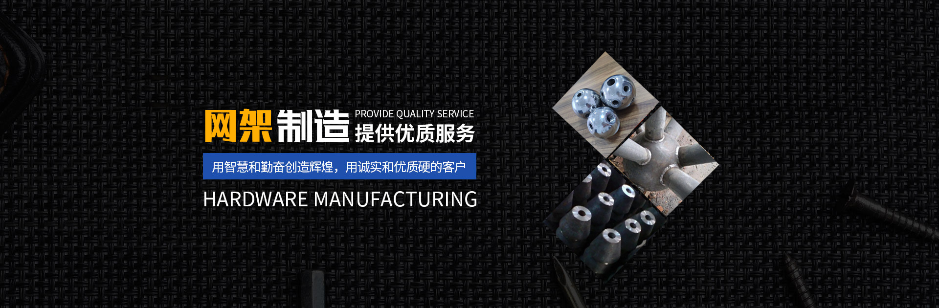 扎兰屯网架钢结构工程有限公司
